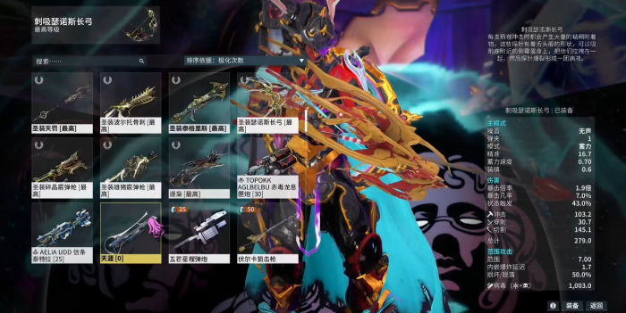 星际战甲一百天奖励选哪个2