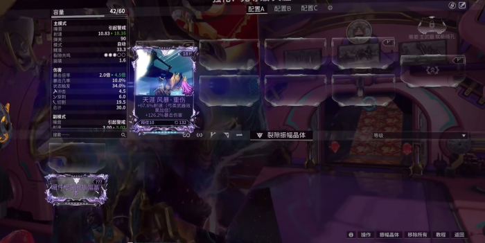 星际战甲一百天奖励选哪个3