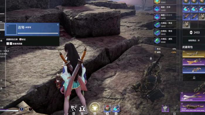 永劫无间双刀有什么技巧2