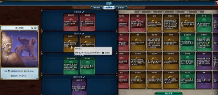 文明6宜居度爆炸怎么办2