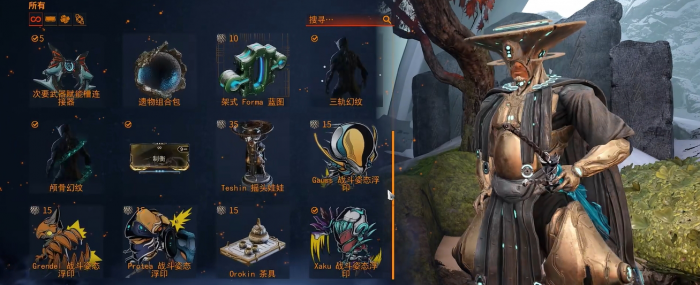 星际战甲钢铁之路如何开启3