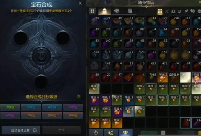 失落的方舟宝石有什么用2