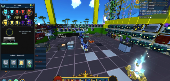 宝藏世界战力如何升到3万2