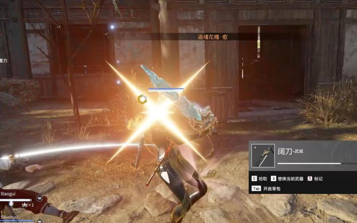 永劫无间碰瓷振怎么用2