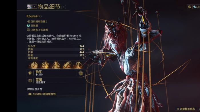 星际战甲集团有什么功能1