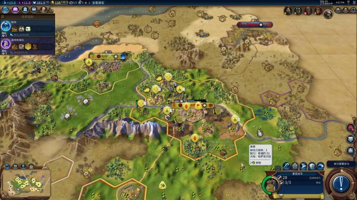 文明6有什么冷门技巧3