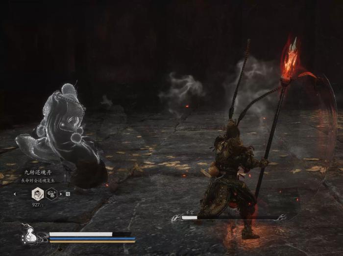 黑神话悟空不空精魄有什么用1