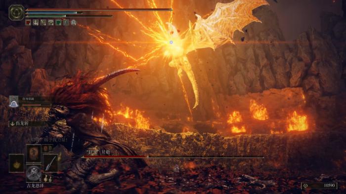 艾尔登法环怎么变身龙人2