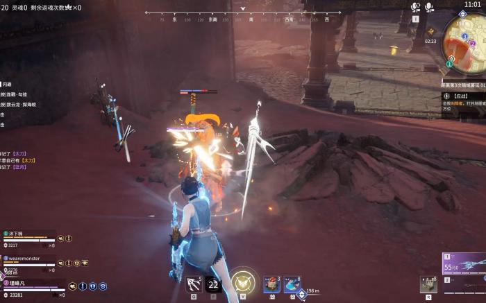 永劫无间团战怎么打1