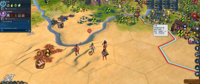 文明6改良设施是什么2