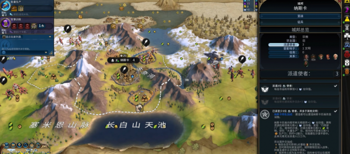 文明6改良设施是什么3