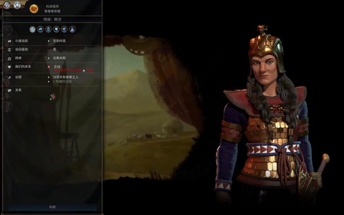 文明6什么文明领袖比较简单1