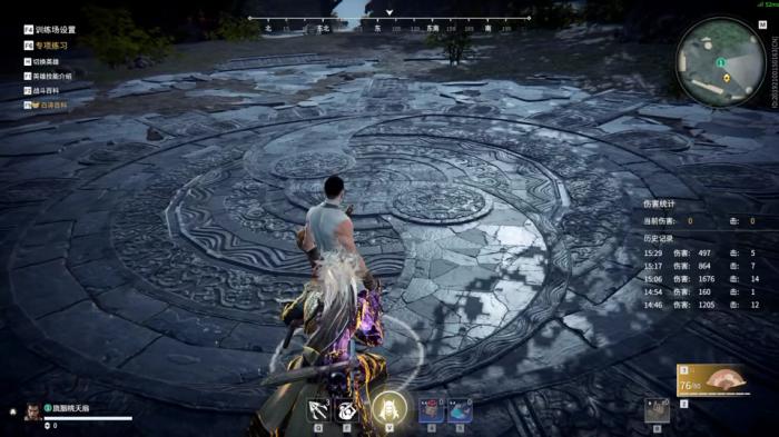 永劫无间扇子怎么玩3