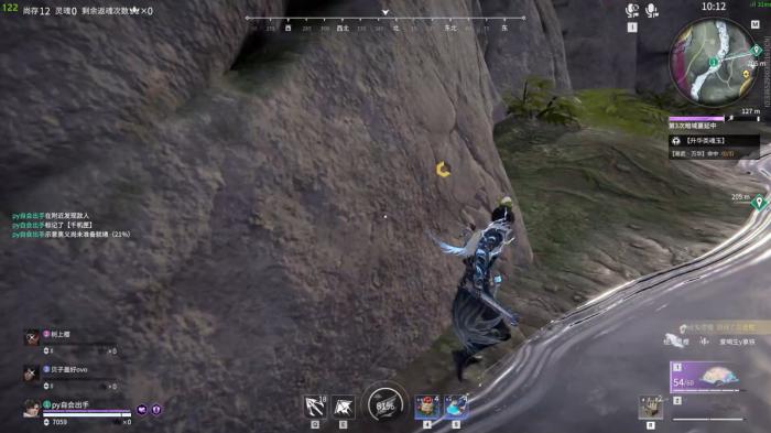 永劫无间僵直怎么逃跑3