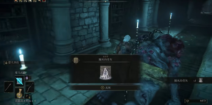 艾尔登法环全流程顺序怎么走3