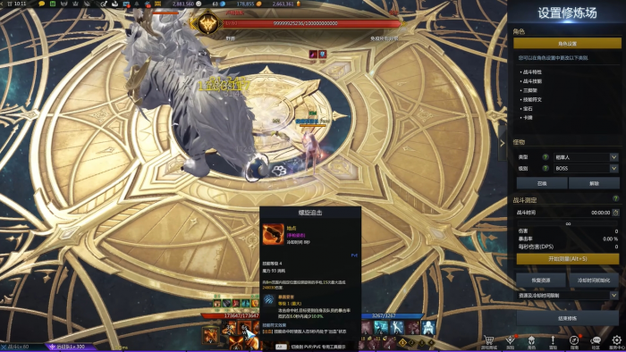 失落的方舟pvp哪些职业值得推荐1