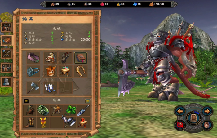 英雄无敌5有什么初级宝物1