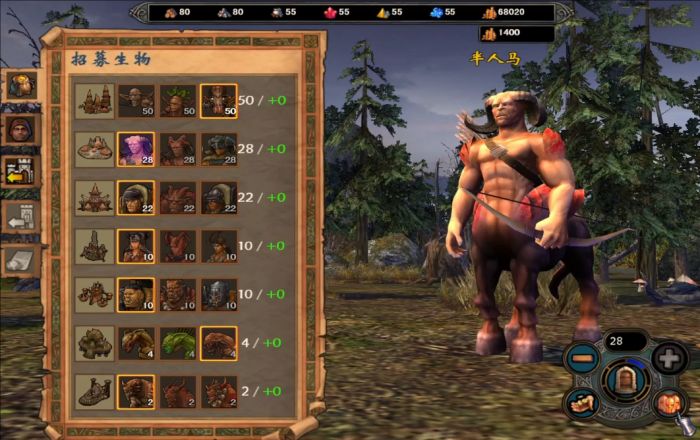 英雄无敌5有什么初级宝物2