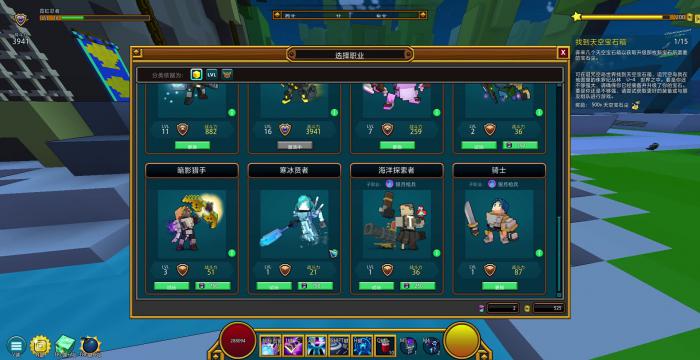 宝藏世界新版本怎么玩1