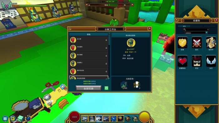 宝藏世界新版本怎么玩2