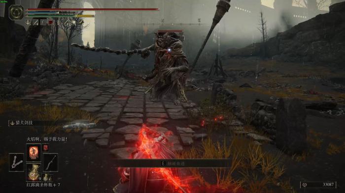 艾尔登法环恶兆妖鬼怎么打1