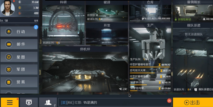 第二银河怎么出多只船1