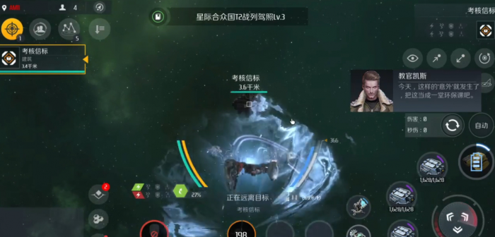 第二银河新欧驾照怎么得2