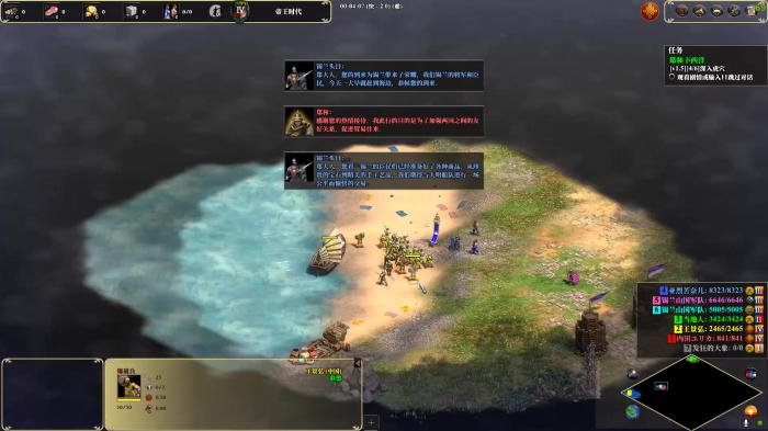 帝国时代2哪个国家海战厉害3