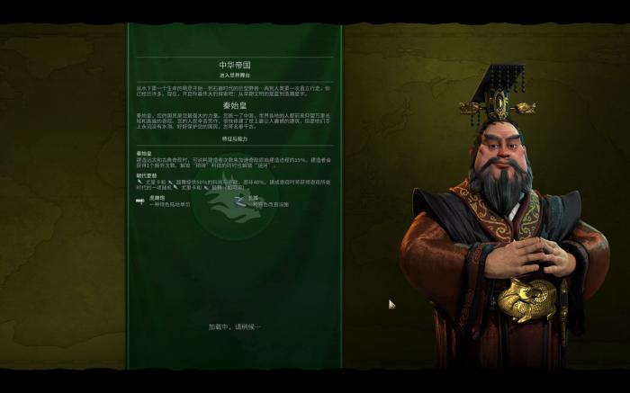 文明6秦始皇怎么用工人加速奇观1