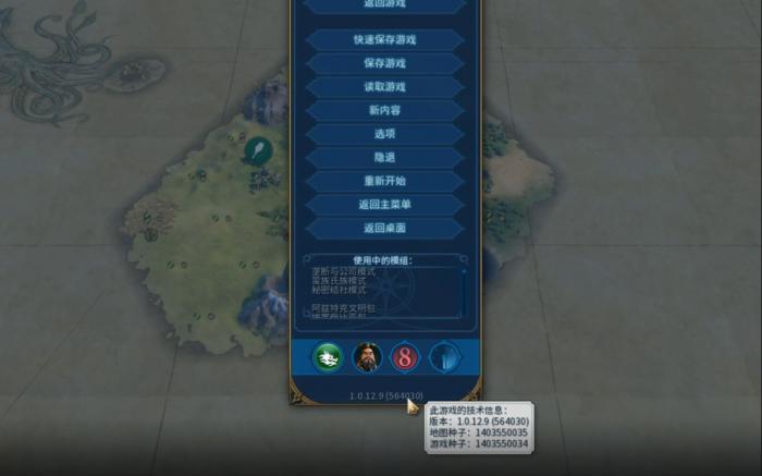 文明6秦始皇怎么用工人加速奇观2