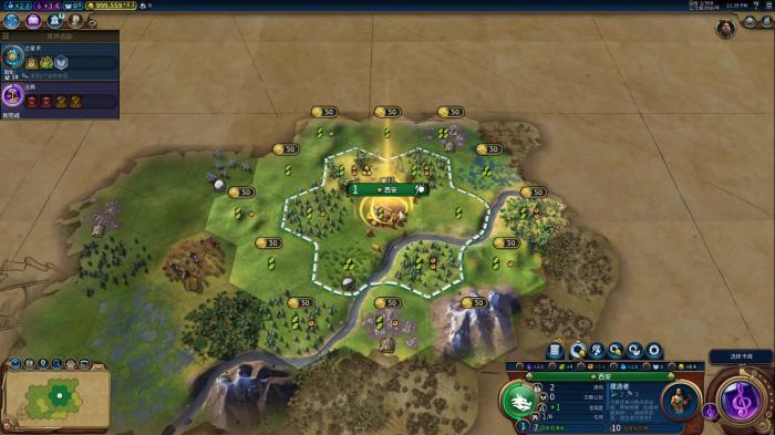 文明6秦始皇怎么用工人加速奇观3