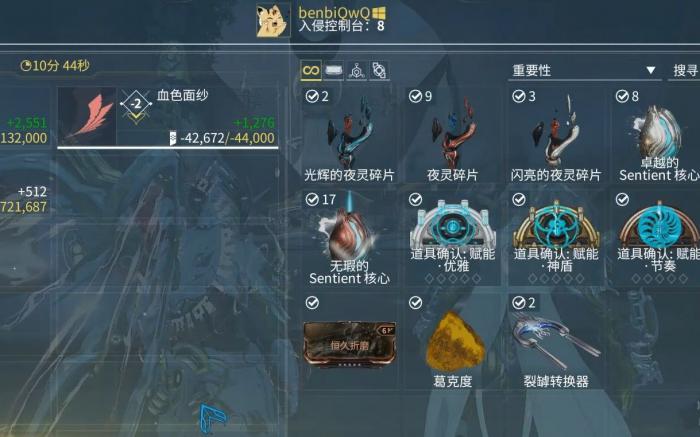 星际战甲三傻怎么捕获1