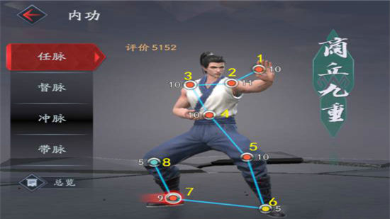 流星蝴蝶剑里的武功怎么样2