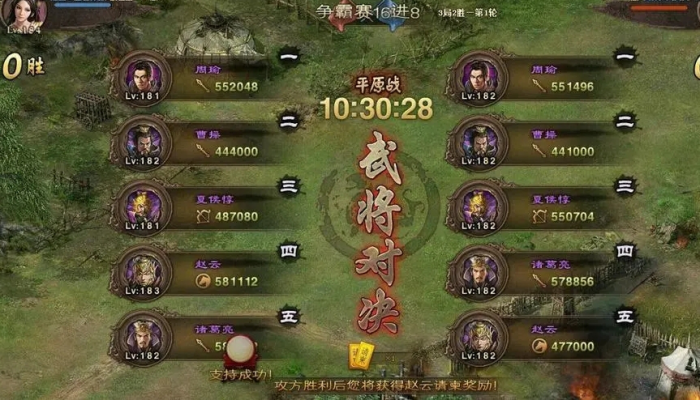 攻城掠地赵云怎么打3