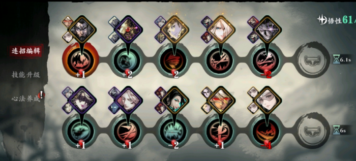 影之刃3炽刃技能怎么连招1