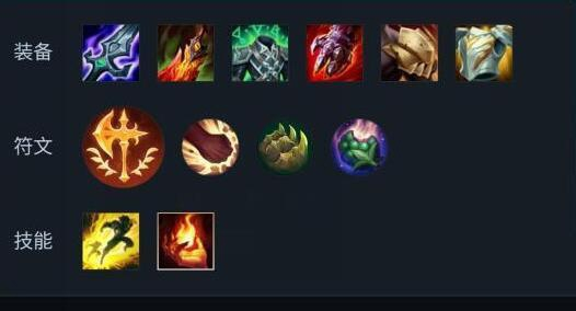 英雄联盟手游腕豪上单怎么玩1