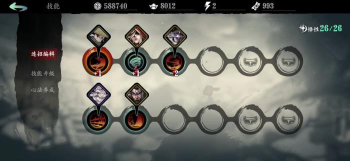 影之刃3新手炽刃技能装备怎么搭配2