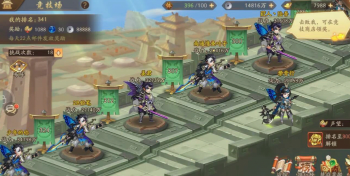 少年三国志如何能越战2