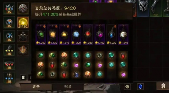 暗黑破坏神骑士怎么玩3