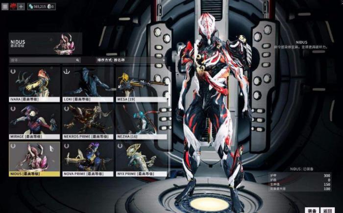 星际战甲第一关怎么过3