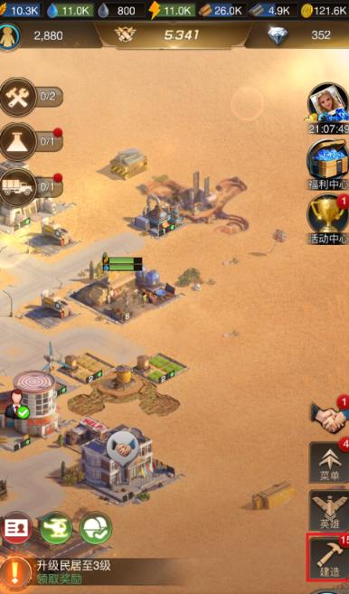 守望黎明怎么建围墙1