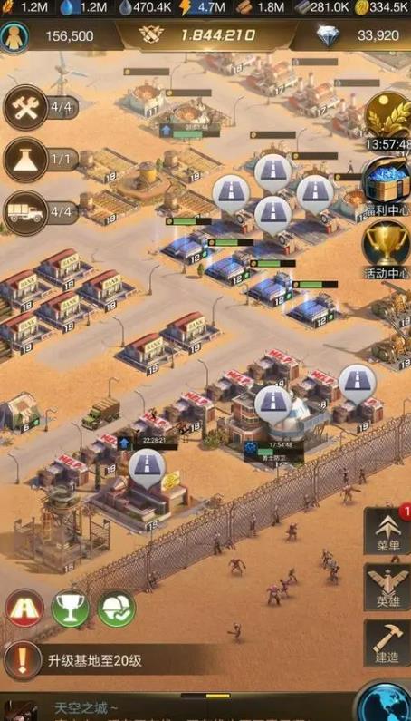 守望黎明基地耐久值怎么获得1