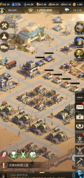 守望黎明基地耐久值怎么获得2