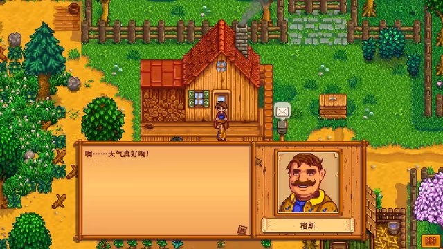 星露谷物语怎么玩2