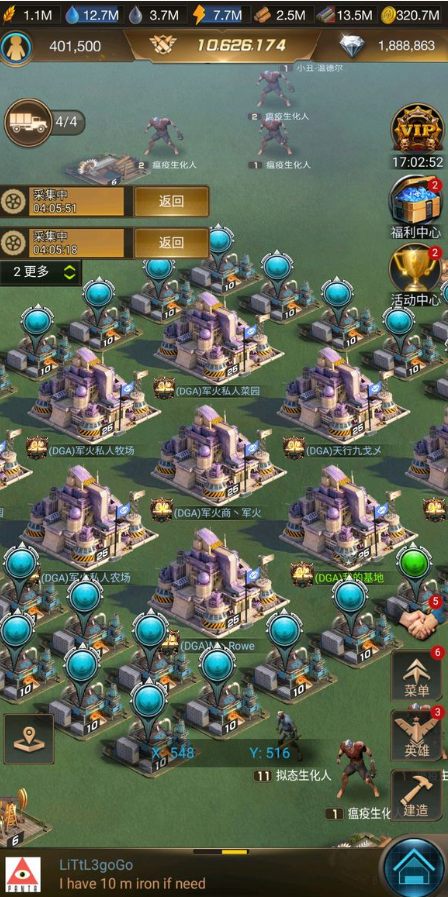 守望黎明怎么守城2