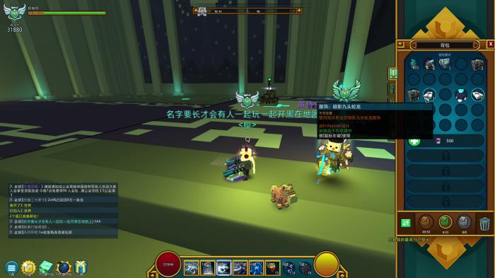 宝藏世界秘境坐骑怎么做2