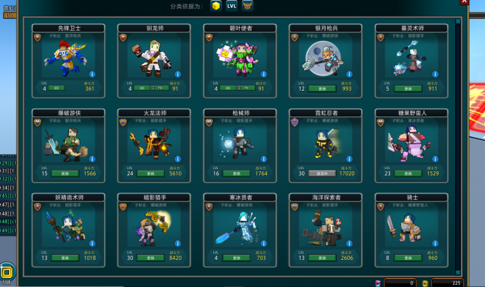 宝藏世界怎么快速升级专精技能2