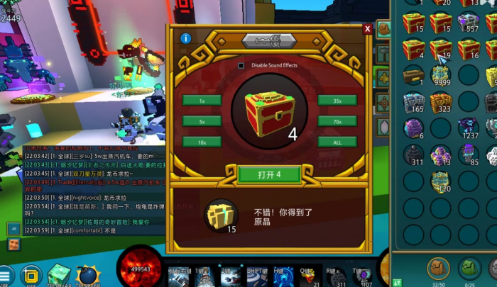 宝藏世界龙魂怎么获得1