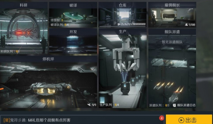 第二银河虫洞暗区怎么玩3