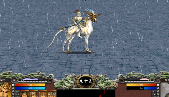 三国群英传7蒙冲船怎么获得3